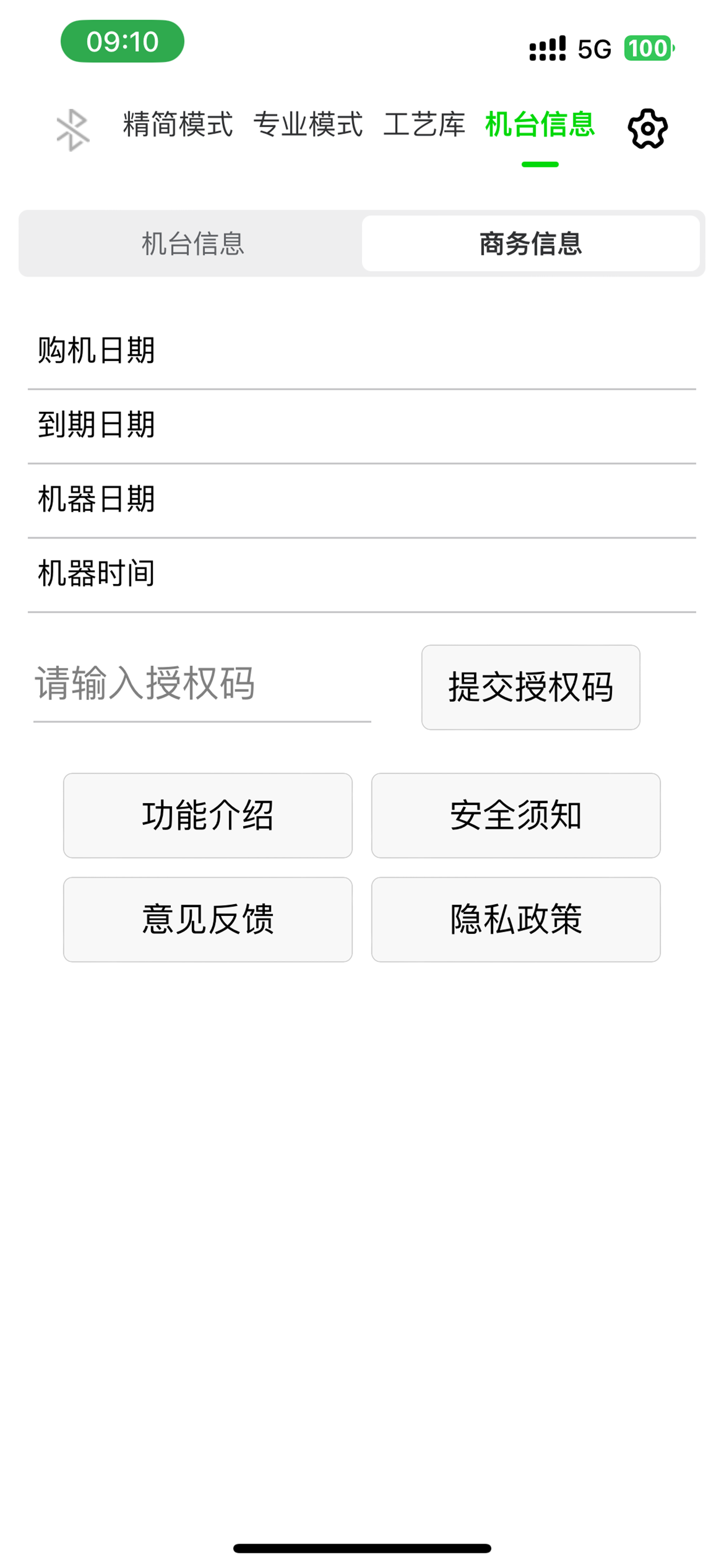 桐学汇