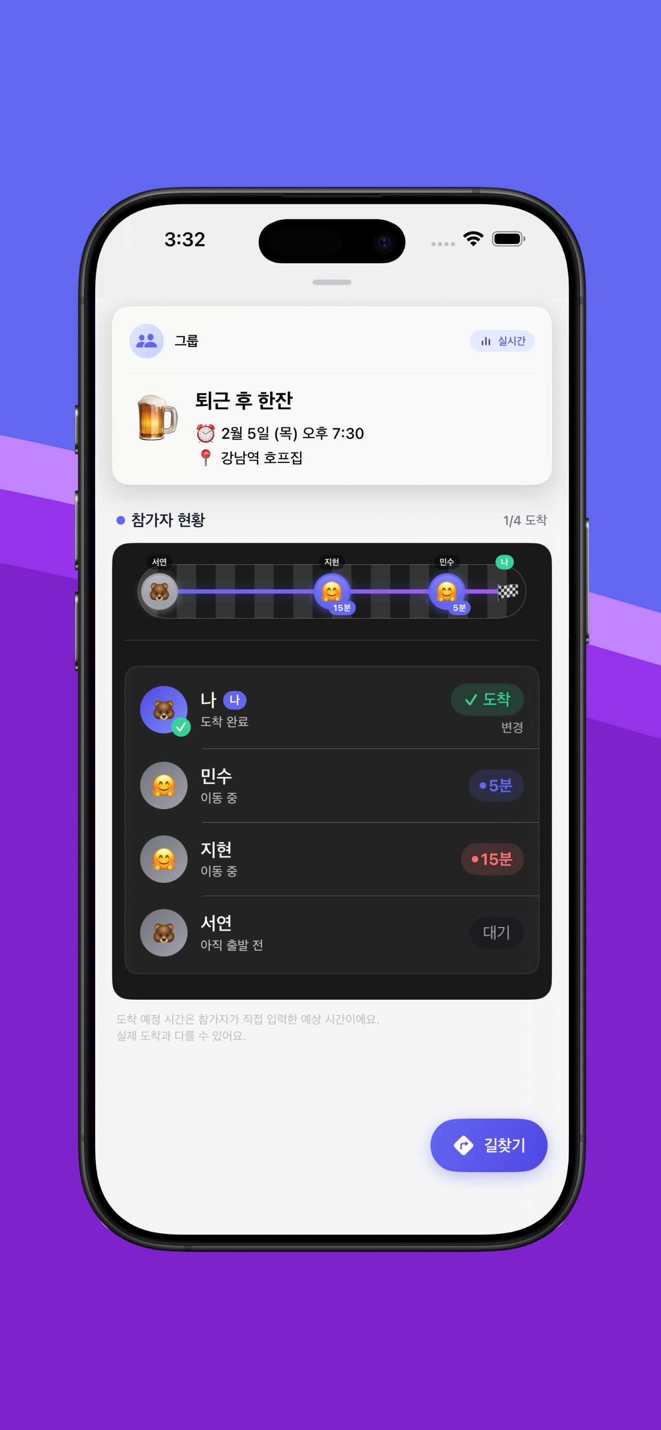 Promiso - 모든 약속, 한 곳에서