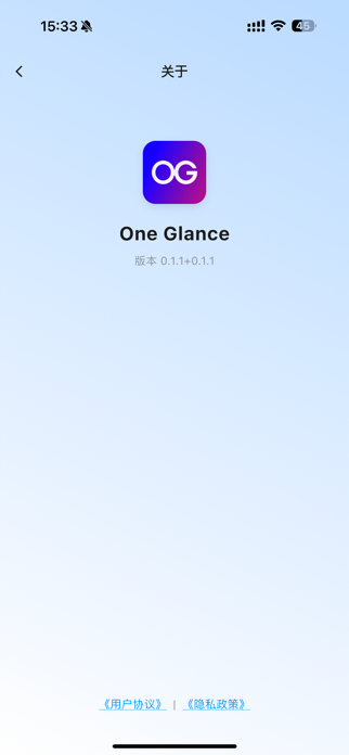 OneGlance Screenshot 2 of 5