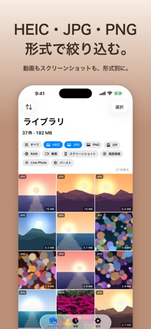 Pikkaru のスクリーンショット