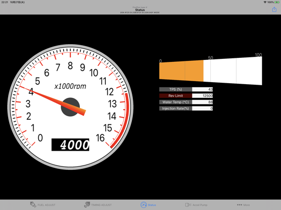 Screenshot #4 pour EASY type-V FirePlus