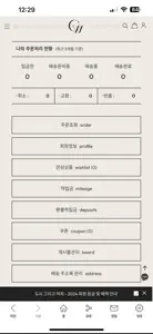 도시그리고여자 screenshot #5 for iPhone