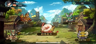 丛林战役-五影集结 screenshot