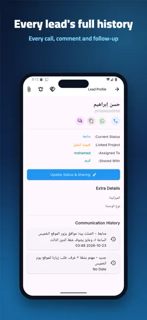 IN-CRM screenshot 3