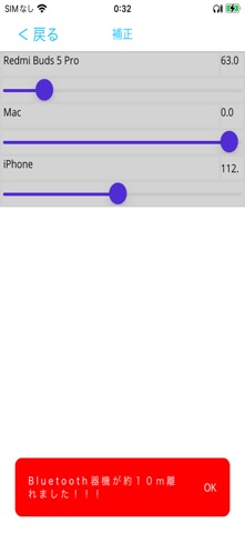 BDmgt screenshot