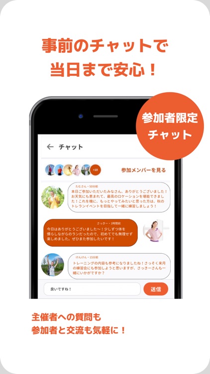 シュミタイム screenshot-5