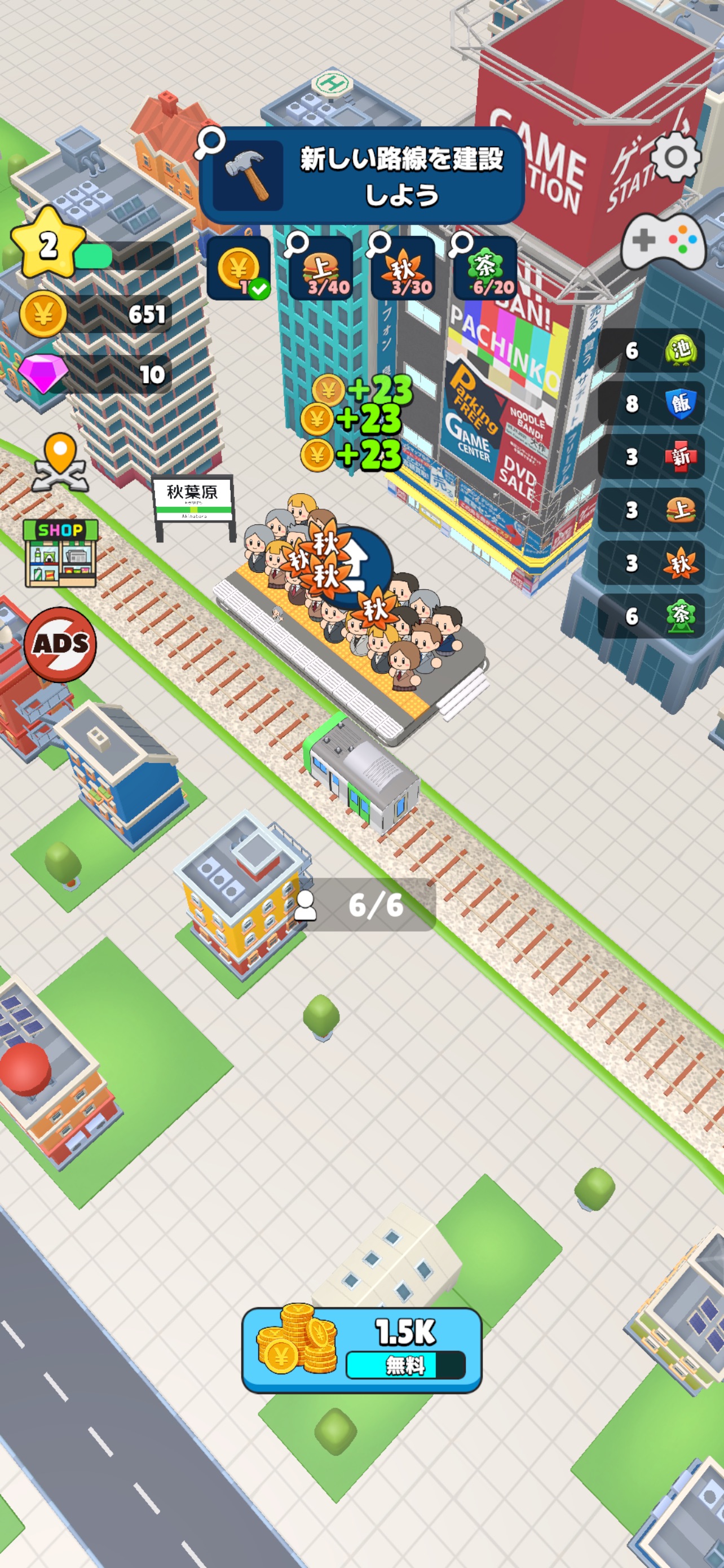Screenshot 3 of Train Life! - Conductor Game