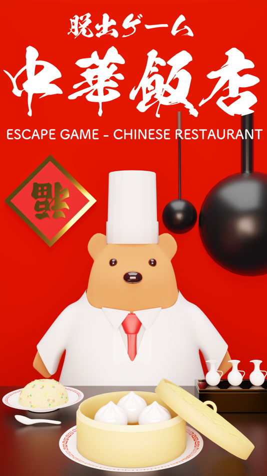 Escape Games LIBRARY - 36.0.2 - (iOS)