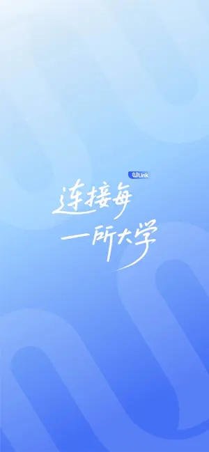 ULink-连接每一所大学 screenshot 1