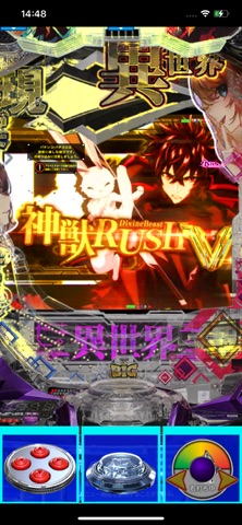 ｅいせれべ のスクリーンショット