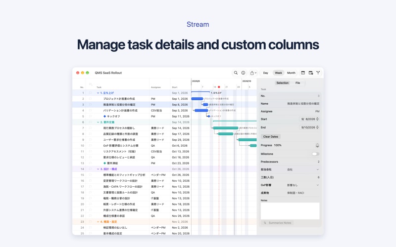 Stream — WBS & Gantt screenshot 2