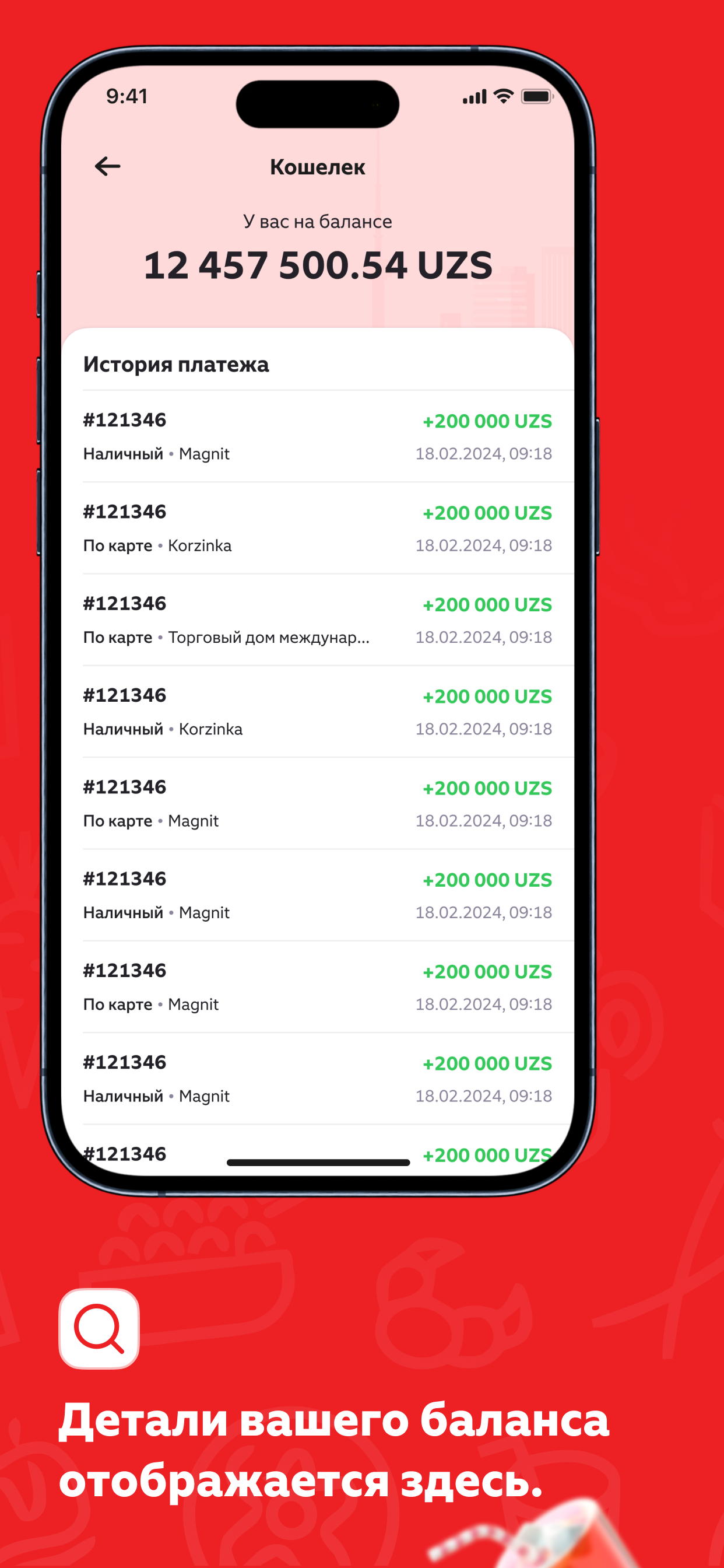 Tez Delivery screenshot 5