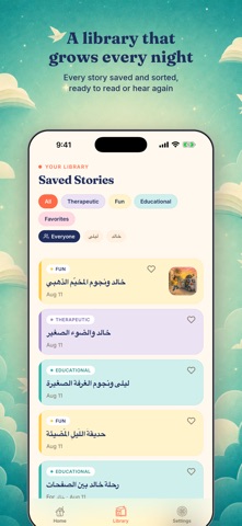 Hikayat: Bedtime Stories Screenshot 7 of 8