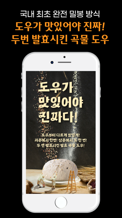 7번가피자 Screenshot