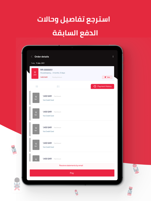 Hemah | همه iPad screenshot 5 - Utilities app