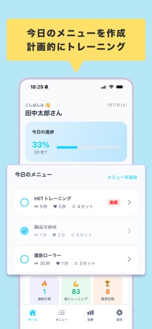YuLoop Screenshot 6 of 7
