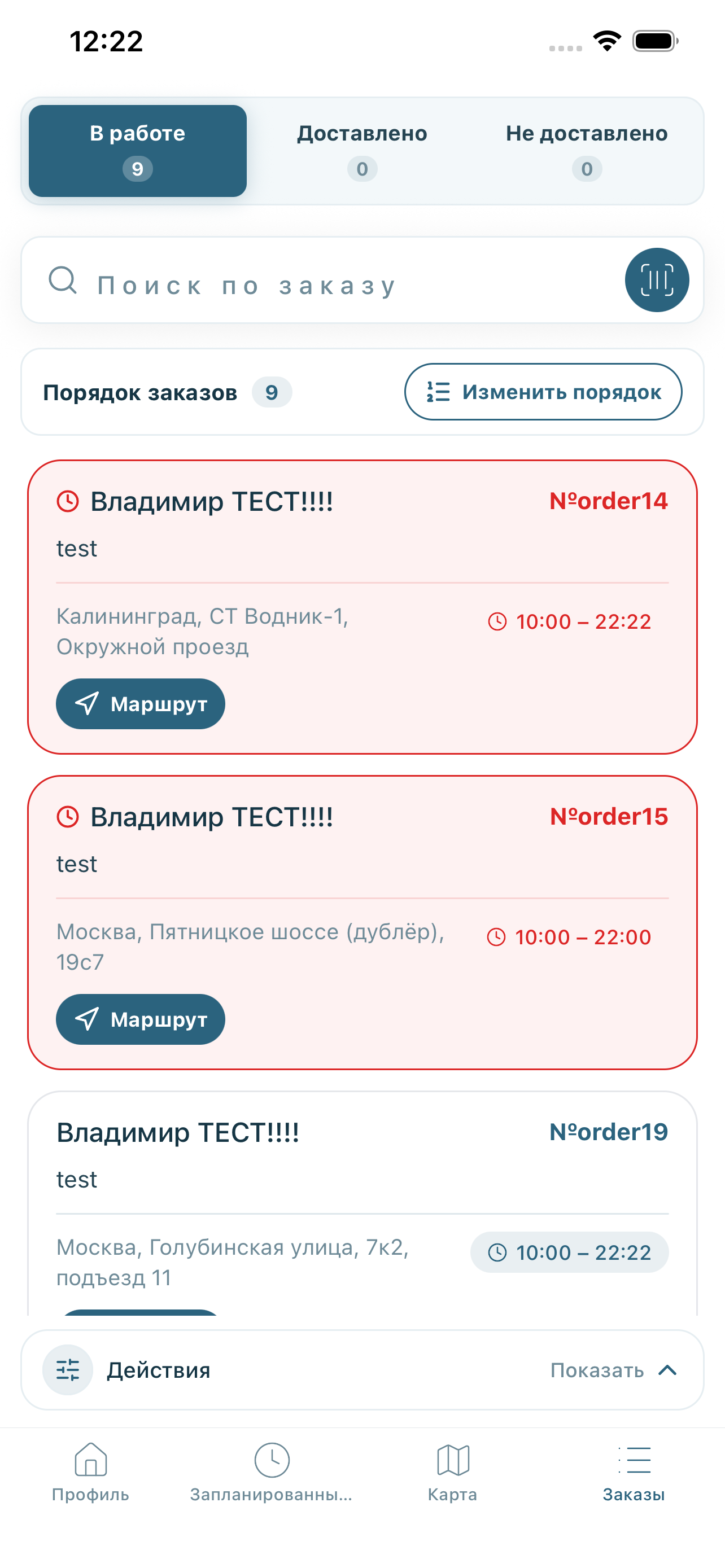 PostService2 screenshot 7