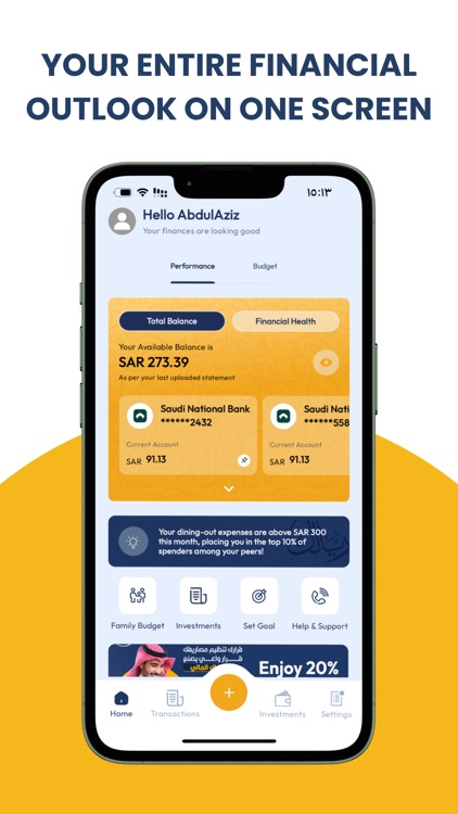 ريالك - Riyalak screenshot-3