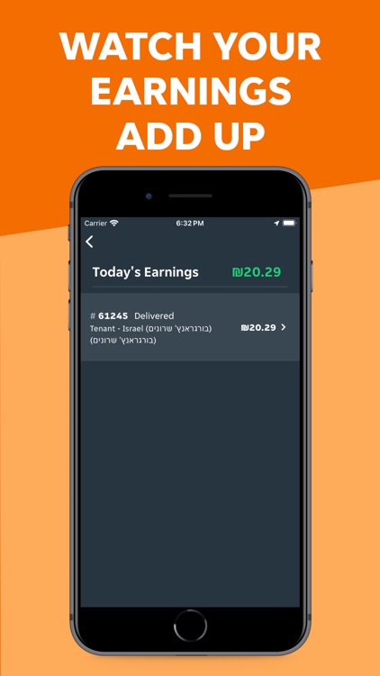 10bis – Courier screenshot-4