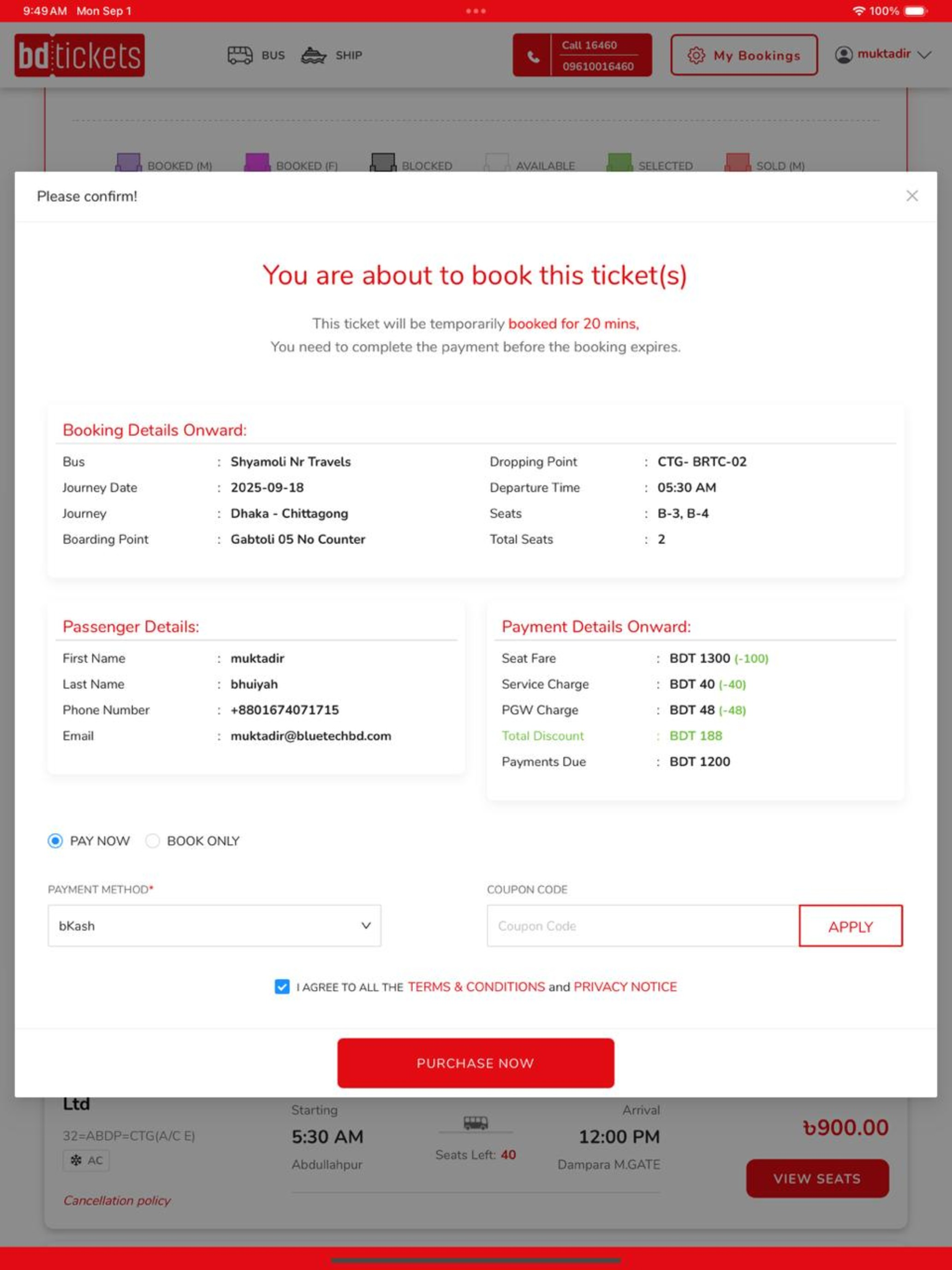 BDTICKETS screenshot 17