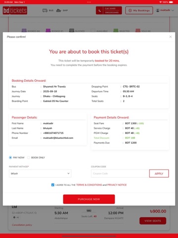 BDTICKETS iPad screenshot