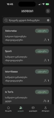 ProPay Mobile screenshot