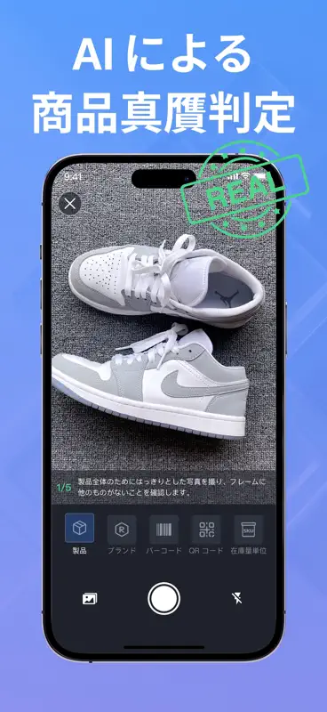 QR & バーコード スキャナー Pro screenshot 4 of 7