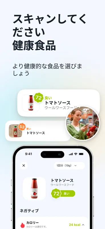 Just Well - 健康マネージャー screenshot 6 of 9