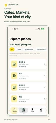 Go.NowTime screenshot 4