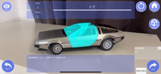 Aspace Enterprise screenshot