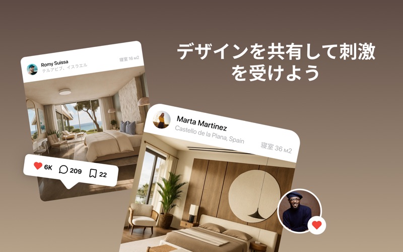 ルームプランナー：インテリアデザインのための3D間取り図のスクリーンショット - 9