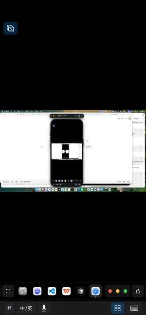 MacPad 截图
