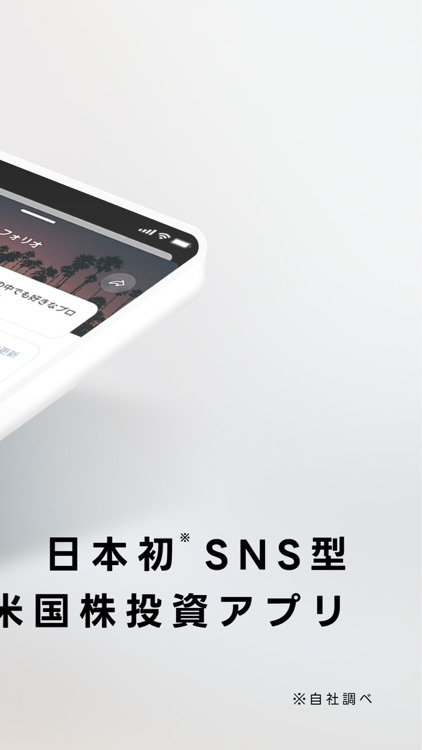 Woodstock: Investing & Trading