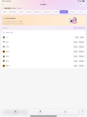 BestTracker - 百事AA记账 iPad screenshot