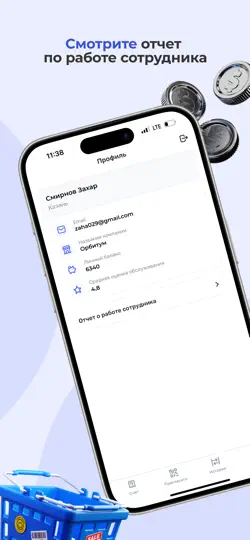 Скриншот UDS Cashier на iPhone 5