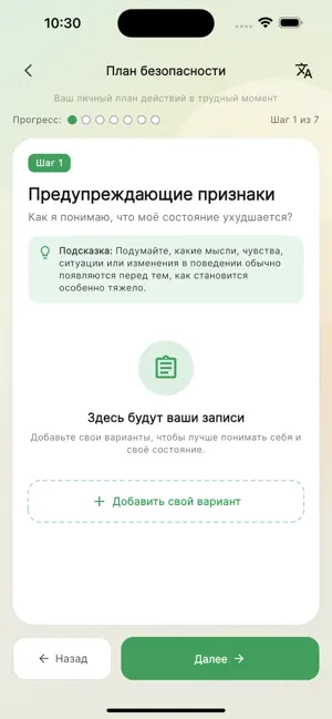 Arqau screenshot 2