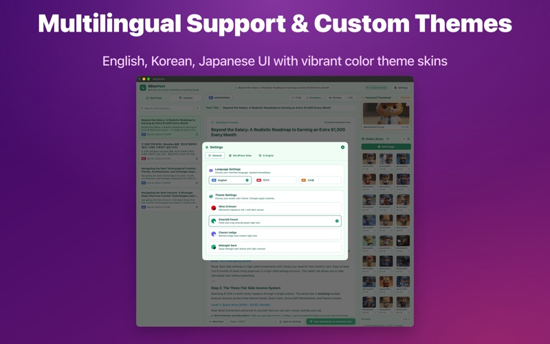 MinoPost screenshot 7