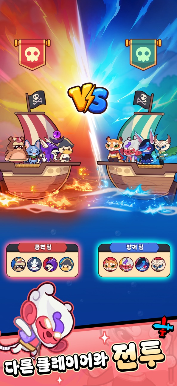 Bounty Go! iOS Mod IPA screenshot 7 - iOS game interface