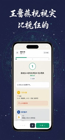 中医宝典：针灸与经络指南 screenshot