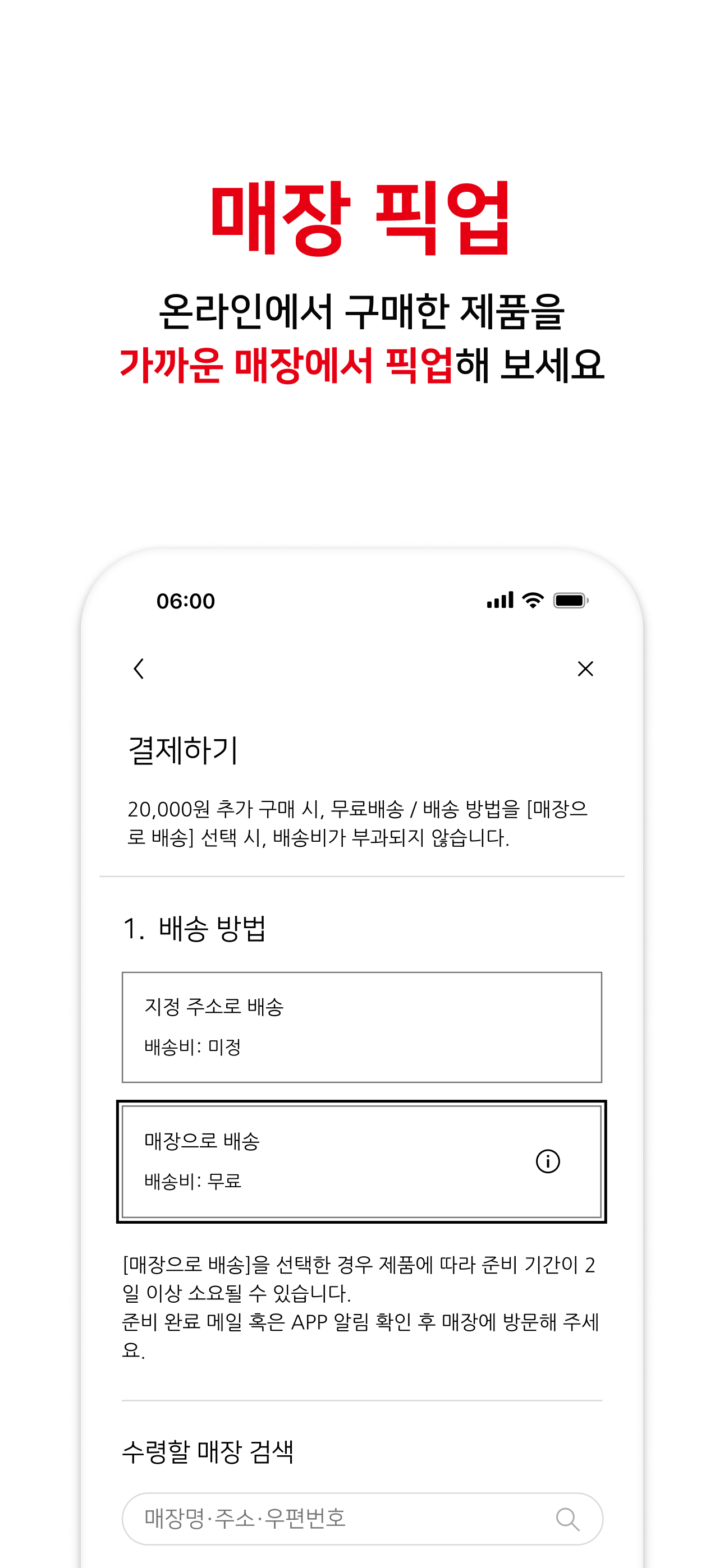 유니클로 UNIQLO - 쇼핑 screenshot 5