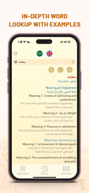 Engarab Dict: English Arabic screenshot 3