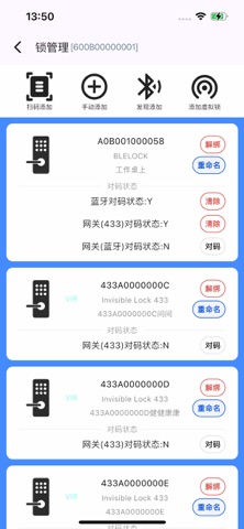 Uooz Lock Screenshot 1 of 4