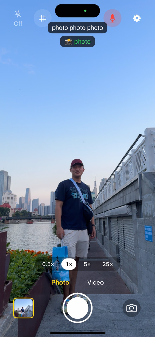 Voice Camera Now screenshot 5