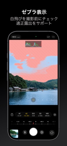 MyCam Pro - 48 MP 高画質 マナーカメラ のスクリーンショット