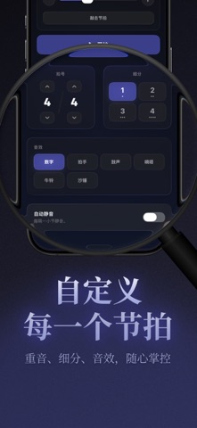 每拍 screenshot