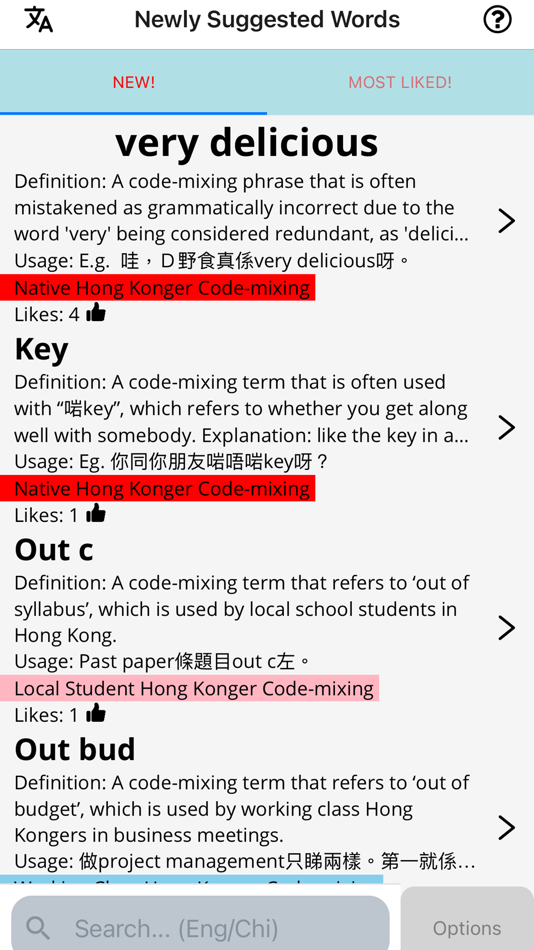 #2. Hong Kong Code-mixing 香港中英夾雜字典 (iOS) 由: Stanley Yeung