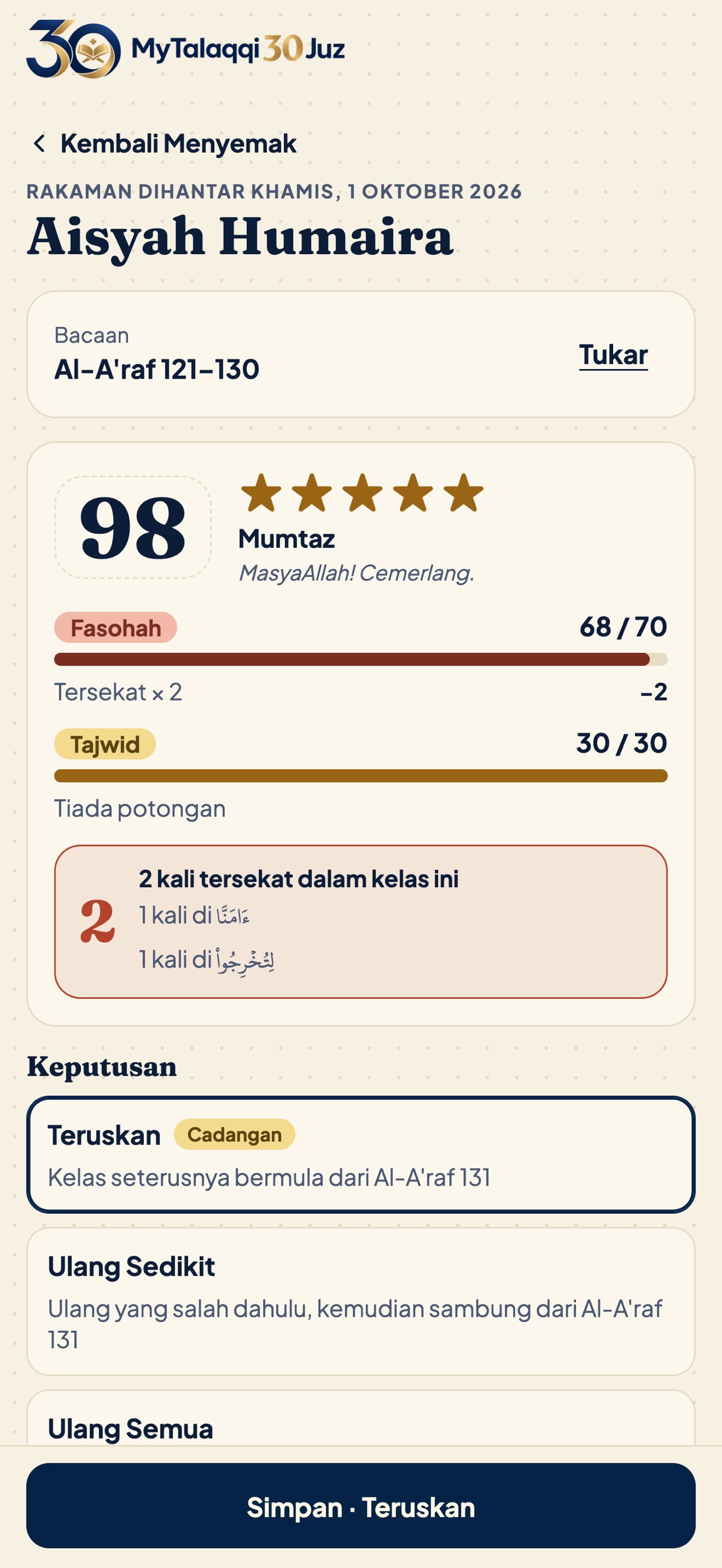 Screenshot 2 of MyTalaqqi 30 Juz