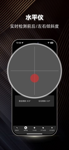 指南针-罗盘经纬度gps定位海拔 screenshot
