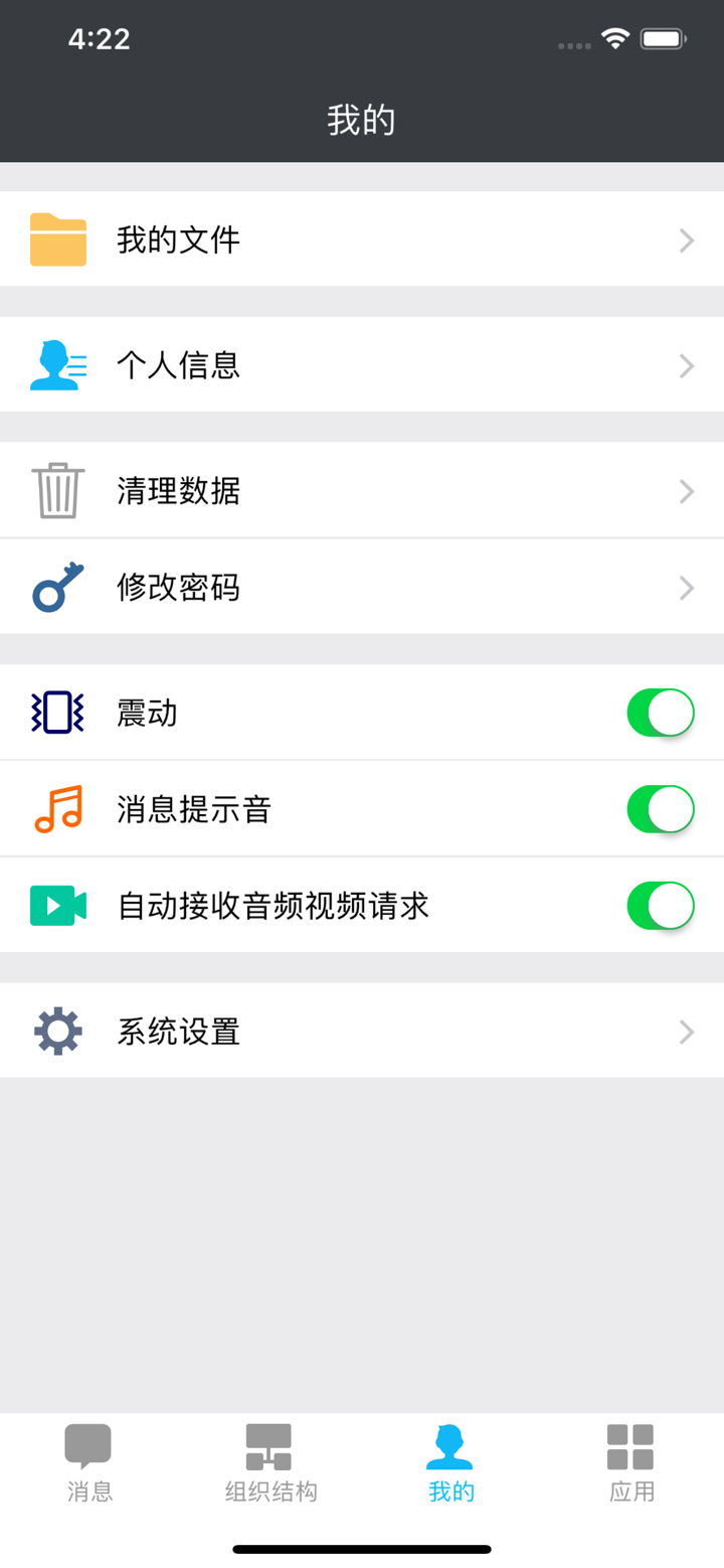 QuickDove screenshot 2