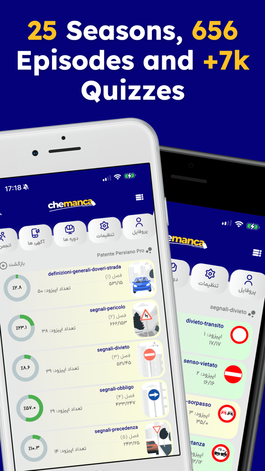 #4. chemanca (iOS) Por: Abolfazl Montakhabi Sani